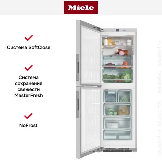 Отдельностоящая холодильно-морозильная комбинация Miele KFNS28463 ED/CS в Тюмени (preview 8)