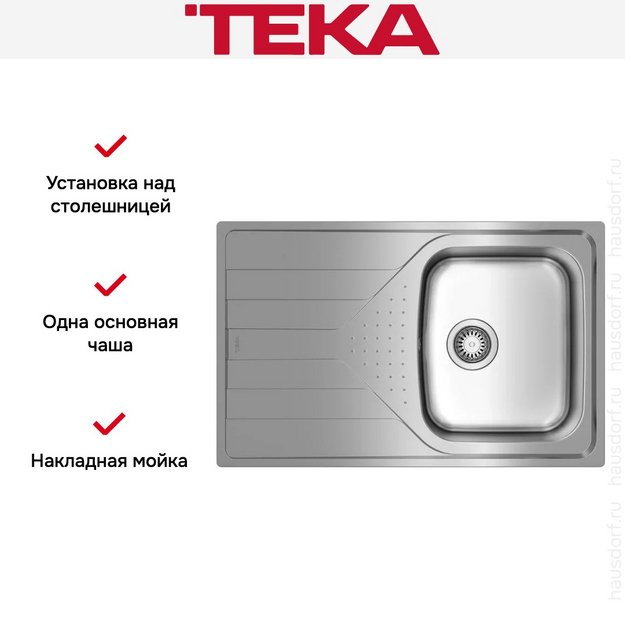 Мойка Teka UNIVERSE 45 T-XM 1B 1D MCTXT в Тюмени (preview 6)