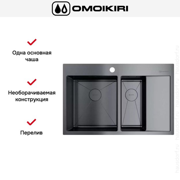 Мойка Omoikiri AKISAME 78-2 GM L new крыло справа в Тюмени (preview 6)