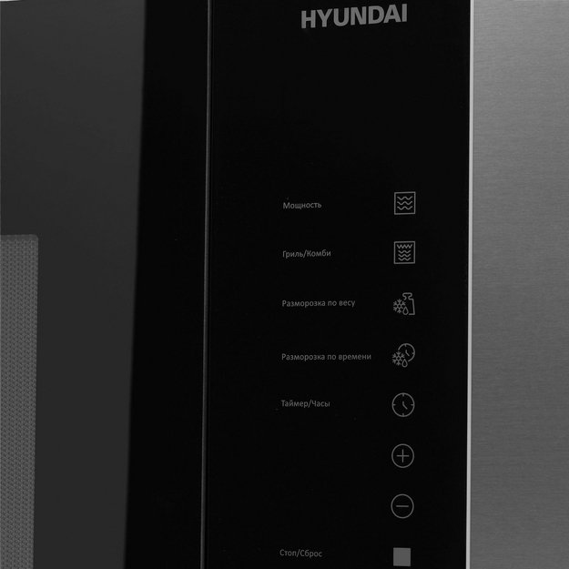 Встраиваемая микроволновая печь Hyundai HBW 2560 IX в Тюмени (preview 10)