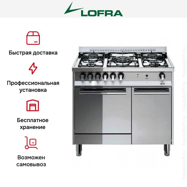 Варочный центр Lofra M85E/C в Тюмени (preview 2)
