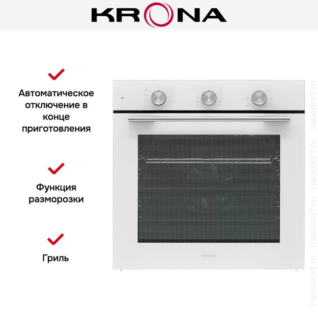 Духовой шкаф KRONA BIRNE 60 WH в Тюмени (preview 17)
