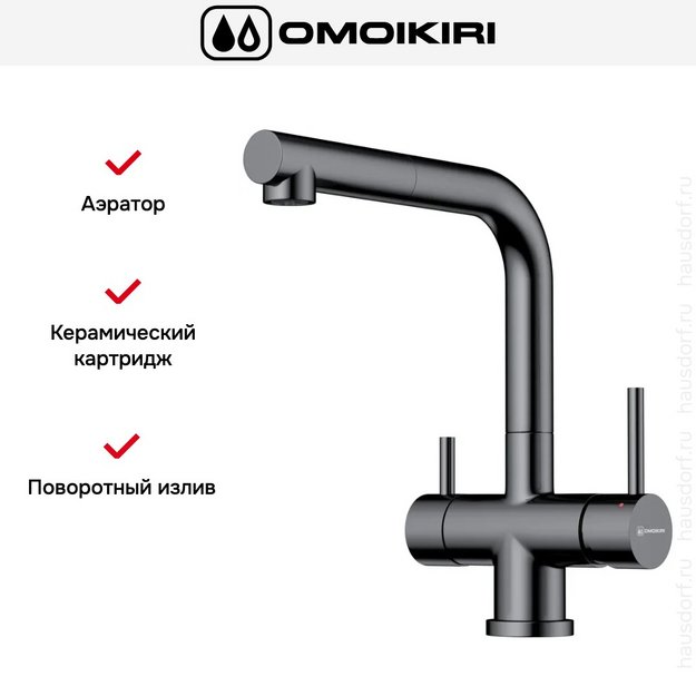 Смеситель Omoikiri Takamatsu-S GM в Тюмени (preview 3)