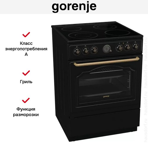Электрическая плита Gorenje GECS6B71CLB в Тюмени (preview 14)