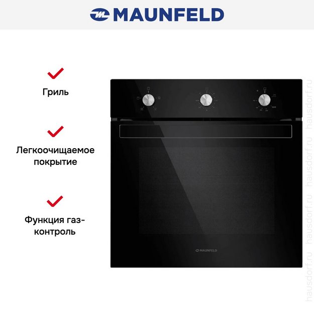 Духовой шкаф Maunfeld EOGC604B Slim в Тюмени (preview 19)