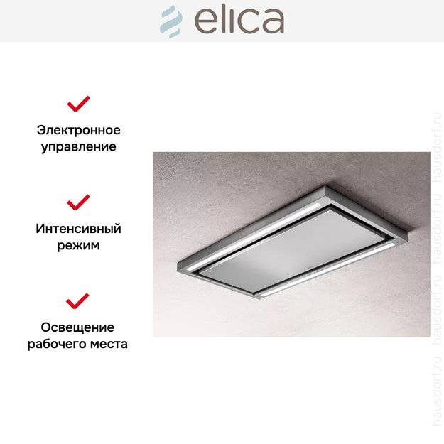 Вытяжка ELICA CLOUD SEVEN IX/A/90 в Тюмени (preview 3)