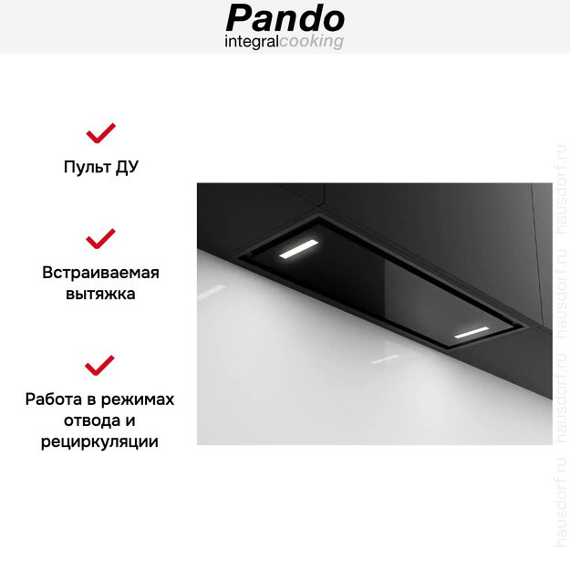 Встраиваемая вытяжка Pando NCR/52 INOX-CR.NEGRO V.850 SEC в Тюмени (preview 6)