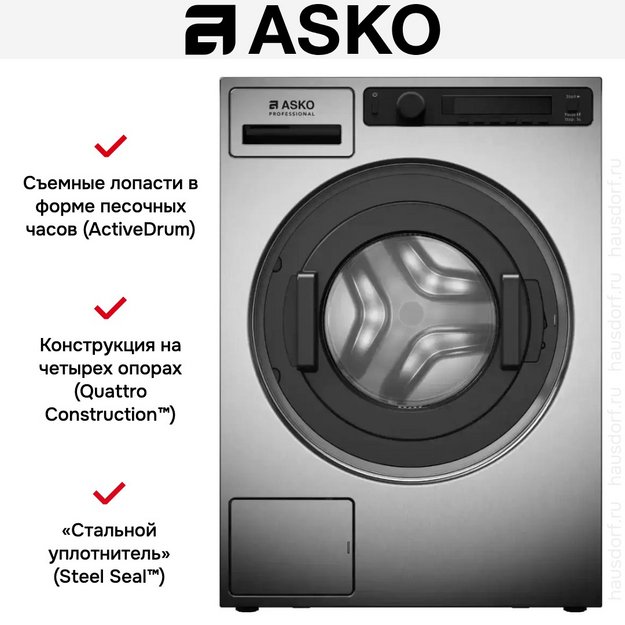 Профессиональная стиральная машина Asko WMC8947PI.S в Тюмени (preview 6)