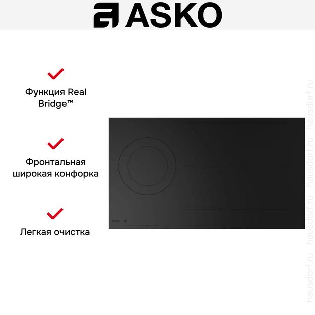 Индукционная варочная панель Asko HID925MFC в Тюмени (preview 7)