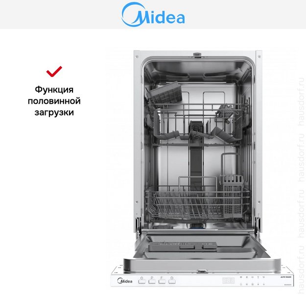 Встраиваемая посудомоечная машина Midea MID45S050 в Тюмени (preview 11)