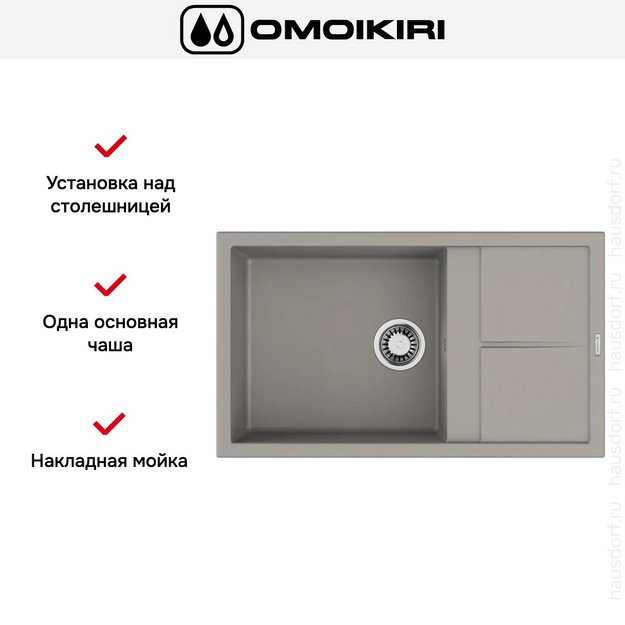 Мойка Omoikiri SUMI 86A GR в Тюмени (preview 6)