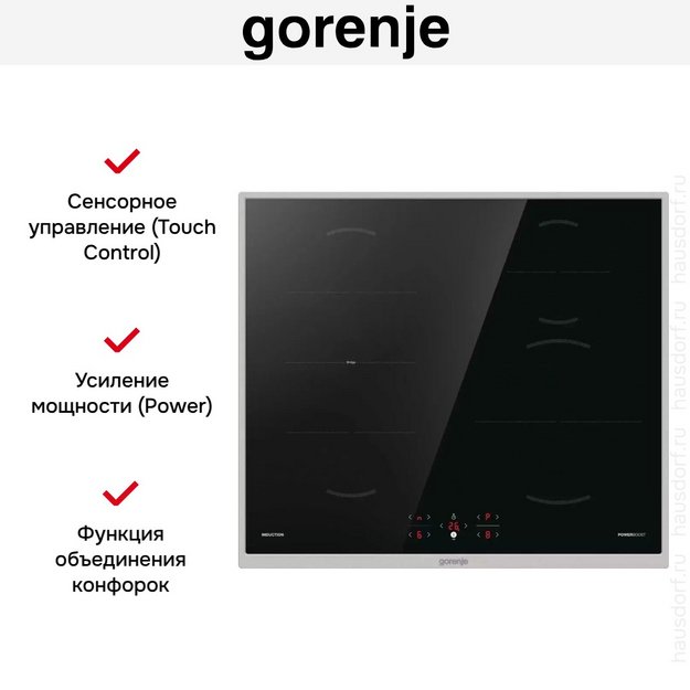 Независимая индукционная варочная панель Gorenje GI6421BX в Тюмени (preview 11)