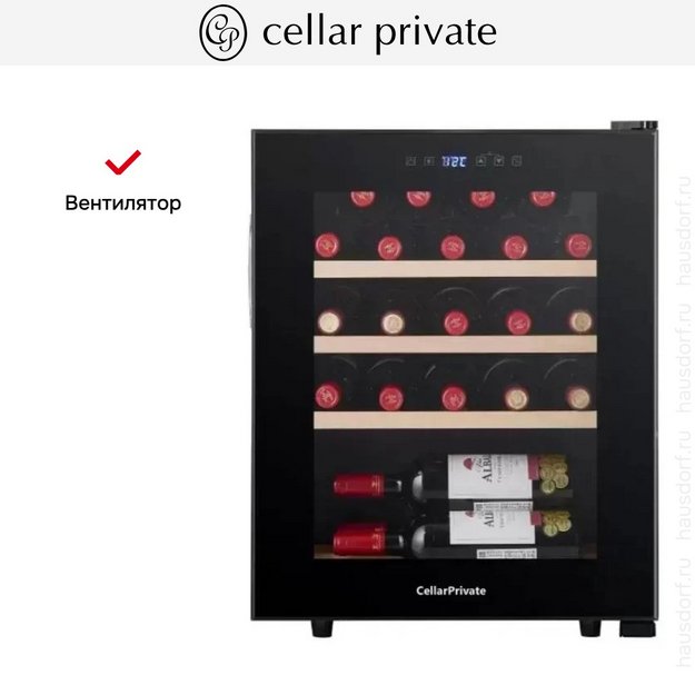 Винный шкаф CellarPrivate CP023 в Тюмени (preview 13)