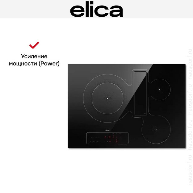 Варочная панель с вытяжкой Elica NIKOLATESLA FIT 3Z BL/A/72 в Тюмени (preview 10)