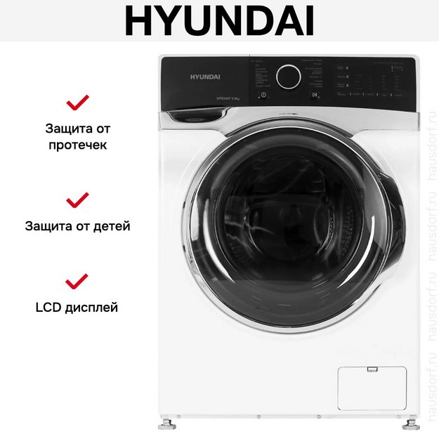 Стиральная машина Hyundai WFE8407 в Тюмени (preview 18)