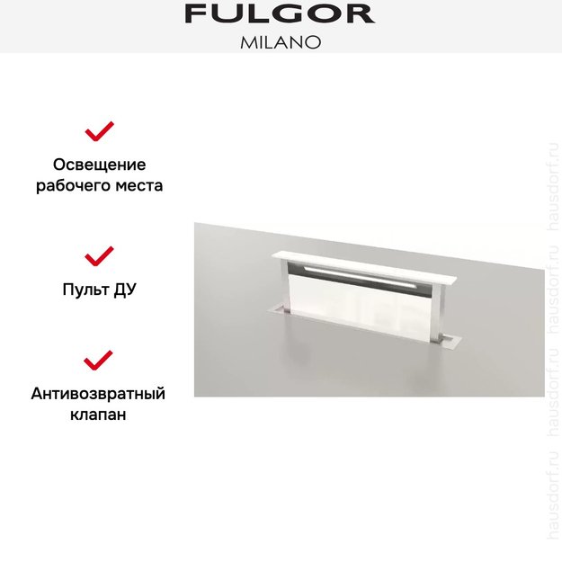 Встраиваемая вытяжка Fulgor Milano FDDH 900 TRC WH в Тюмени (preview 9)