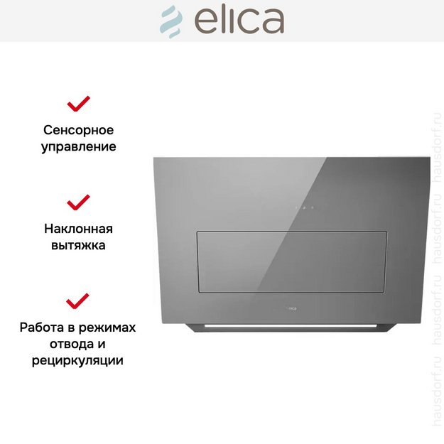 Вытяжка Elica BLOOM GR/A/85 (2025) в Тюмени (preview 5)