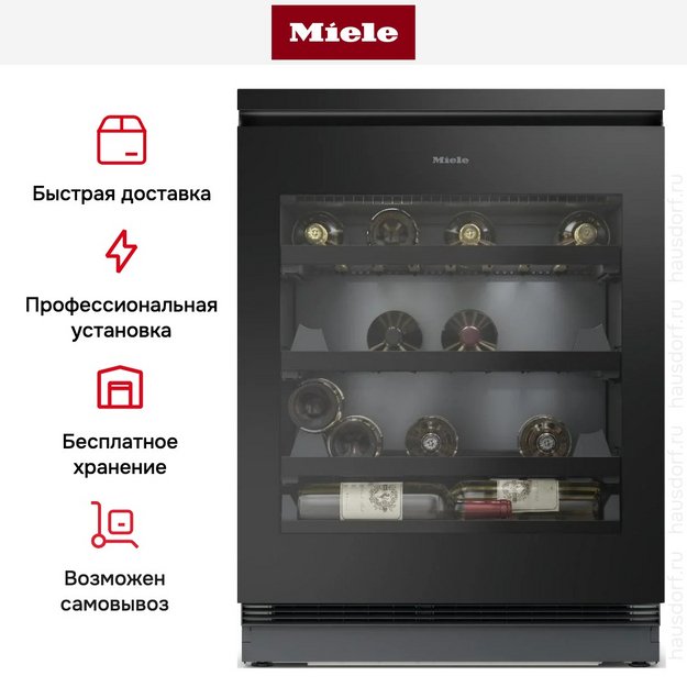 Встраиваемый винный шкаф Miele KWTUS 7054 F в Тюмени (preview 9)