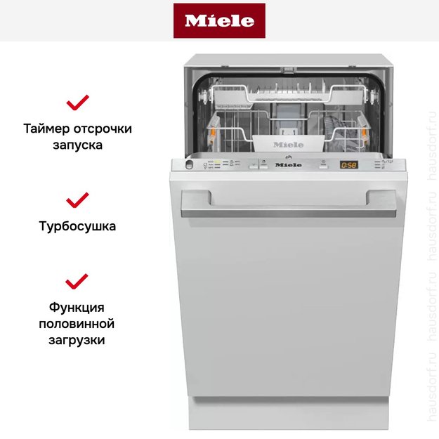 Встраиваемая посудомоечная машина Miele G 5590 SCVi SL Active в Тюмени (preview 8)