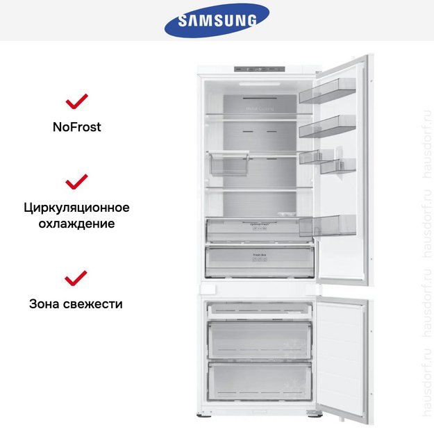 Встраиваемый холодильник Samsung BRB38G705EWW в Тюмени (preview 10)