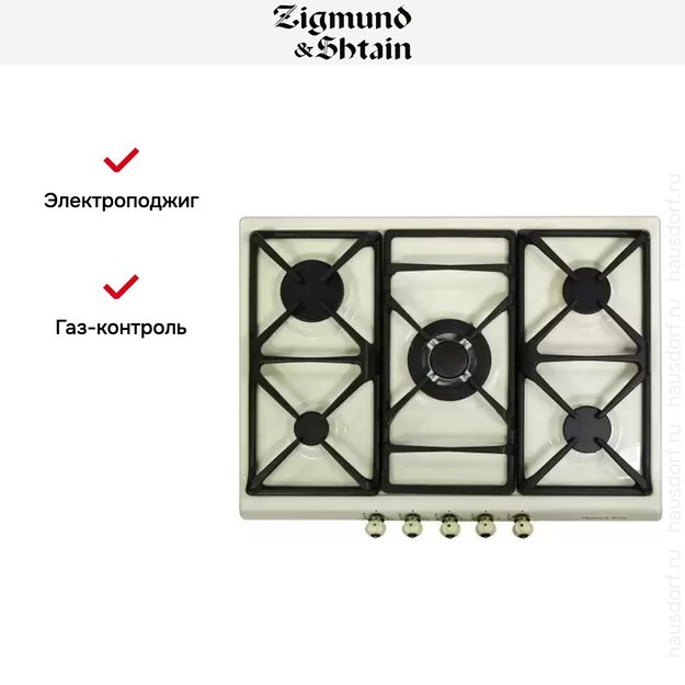 Варочная панель Zigmund Shtain GN 208.71 X в Тюмени (preview 4)