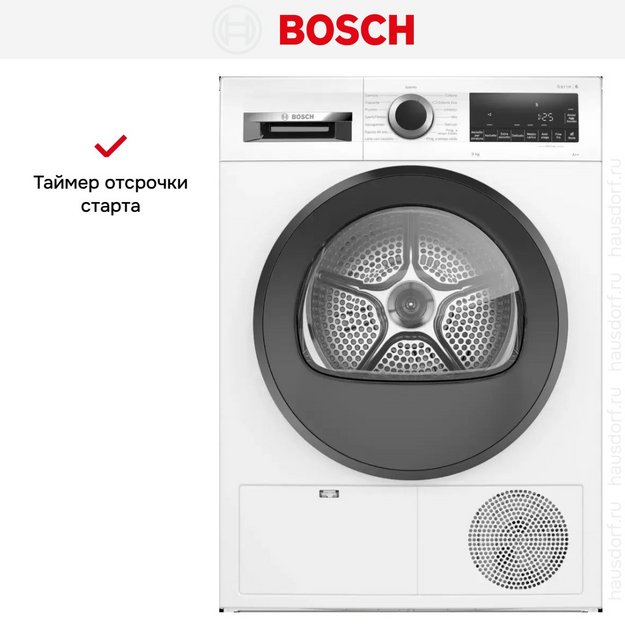 Сушильная машина Bosch WQG24109IT в Тюмени (preview 9)