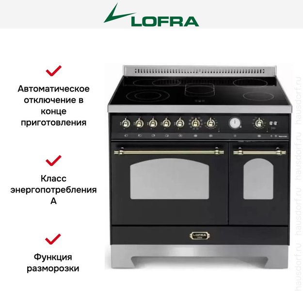 Варочный центр Lofra RNMD 96 MFTE/5I в Тюмени (preview 4)