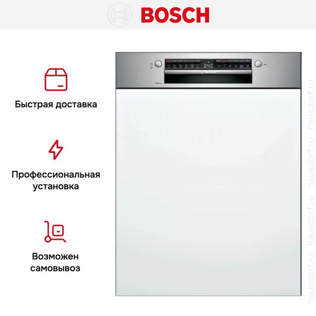 Встраиваемая посудомоечная машина Bosch SMI4IMS60T в Тюмени (preview 12)