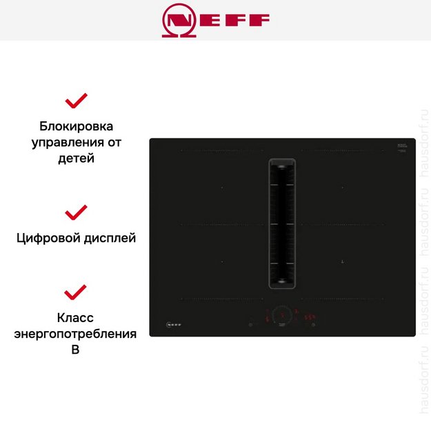 Варочная панель с вытяжкой Neff V57PHQ4C0 в Тюмени (фото 8) Варочная панель с вытяжкой Neff V57PHQ4C0 в Тюмени (preview 8)