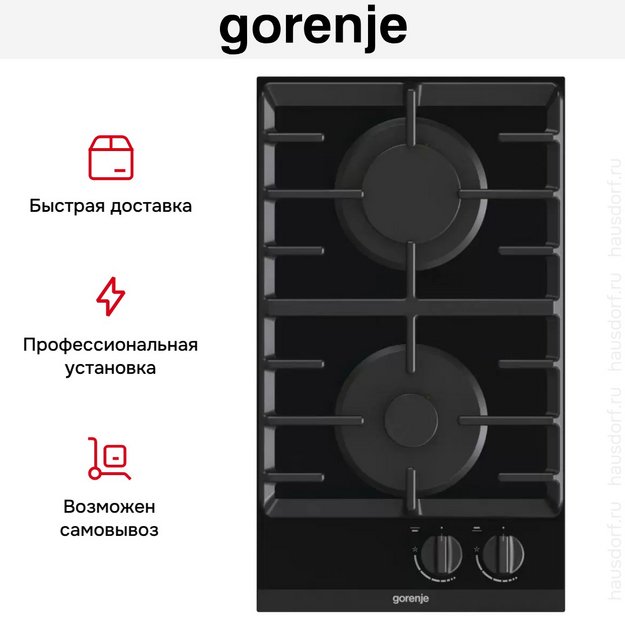 Газовая варочная панель на стеклокерамике Gorenje GC321B в Тюмени (preview 5)