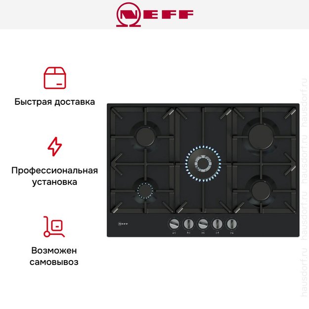 Варочная панель Neff T27CIQ8S0 в Тюмени (preview 9)