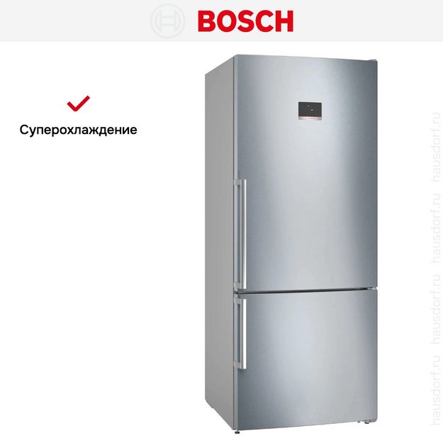 Двухкамерный холодильник Bosch KGN76CI30U в Тюмени (preview 8)