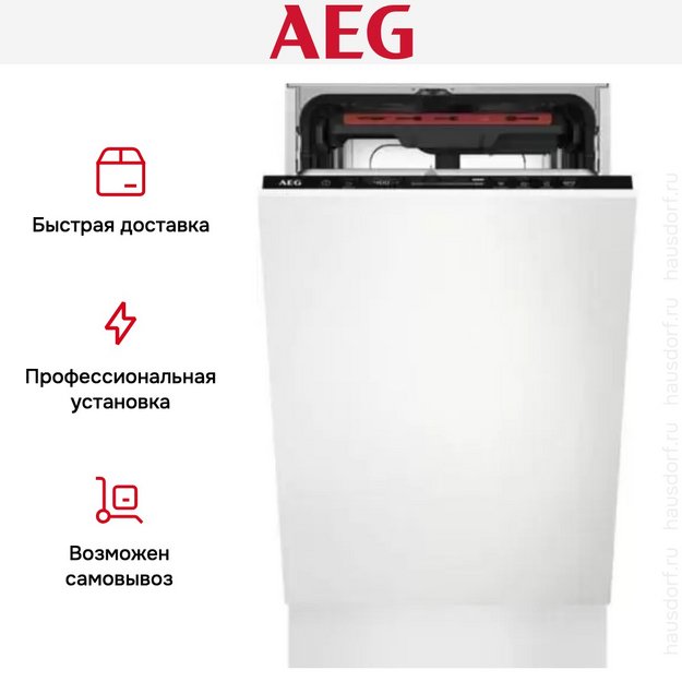 Встраиваемая посудомоечная машина AEG FSE73527P в Тюмени (preview 16)