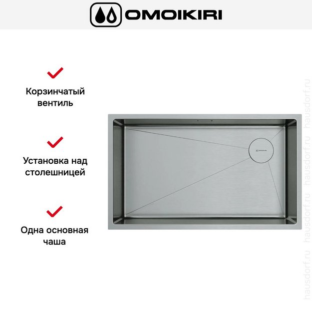 Мойка Omoikiri TAKI 74-U/IF SIDE IN в Тюмени (preview 6)