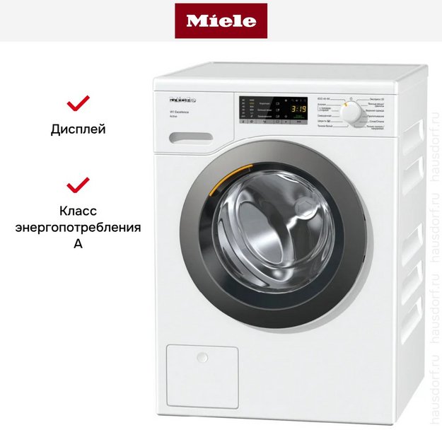 Стиральная машина с фронтальной загрузкой Miele WEA025 WCS новая, с витрины в Тюмени (preview 10)