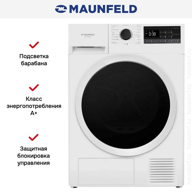 Сушильная машина Maunfeld MFDM168WH03 в Тюмени (preview 21)