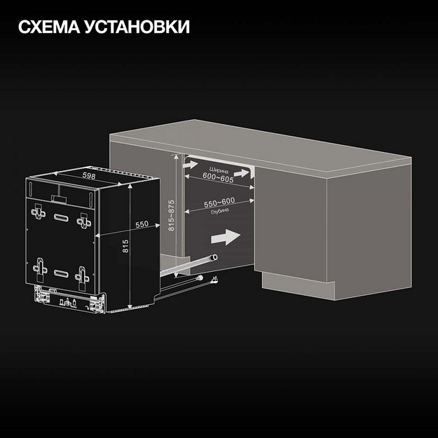 Встраиваемая посудомоечная машина Hyundai HBD 6105 в Тюмени (preview 21)