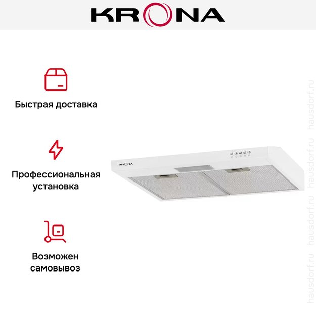 Вытяжка Krona JESSICA slim 600 white push button в Тюмени (preview 15)