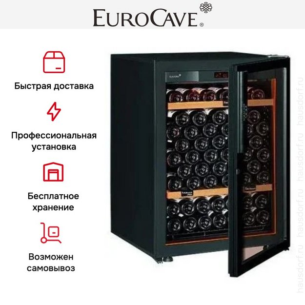 Монотемпературный винный шкаф EuroCave V-REVEL-S R-400020-S2W в Тюмени (preview 3)