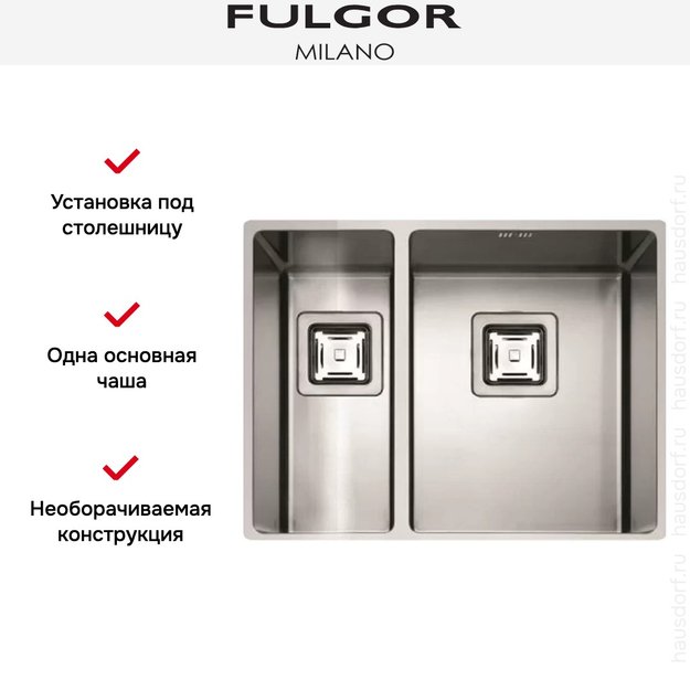 Мойка Fulgor Milano P2B 5343 QU в Тюмени (preview 2)