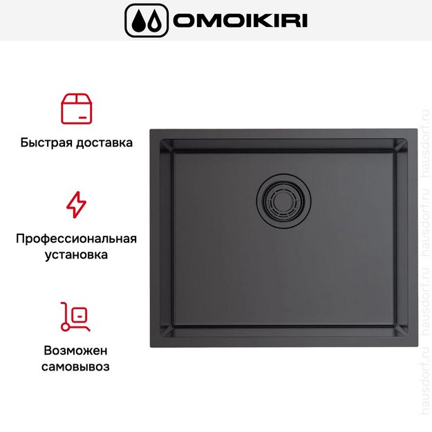 Мойка Omoikiri Tadzava 54-U/I ULTRA GM в Тюмени (preview 5)