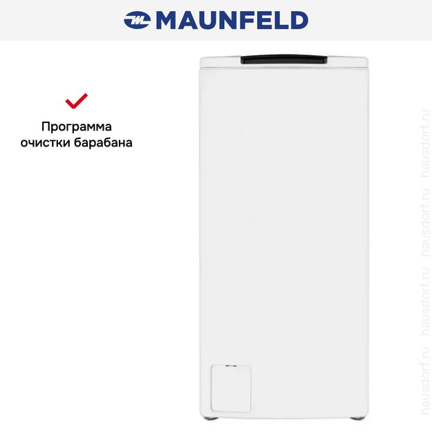 Стиральная машина с вертикальной загрузкой MAUNFELD MFWM128WH в Тюмени (preview 19)