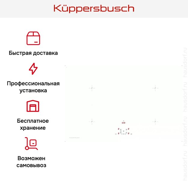 Варочная панель Kuppersbusch KI 8520.0 WR в Тюмени (preview 6)