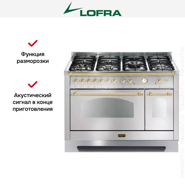 Варочный центр Lofra RSD126MFT+E/2AEO BRASS в Тюмени (preview 12)