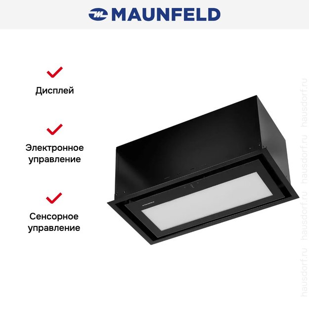 Встраиваемая вытяжка Maunfeld MZR 60 Lux чёрный в Тюмени (preview 11)