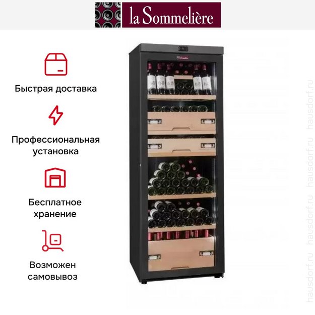 Винный шкаф La Sommeliere VIP330V SL в Тюмени (preview 4)
