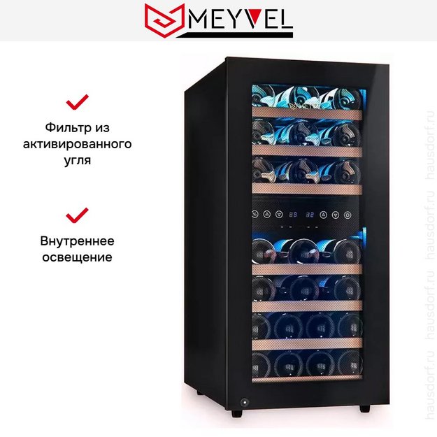 Винный шкаф Meyvel MV33-KBF2 в Тюмени (preview 10)