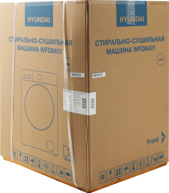 Стирально-сушильная машина Hyundai WFD8401 темно-серый в Тюмени (preview 20)