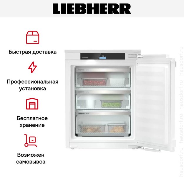 Встраиваемая морозильная камера Liebherr IFNe 3553 Prime в Тюмени (preview 8)