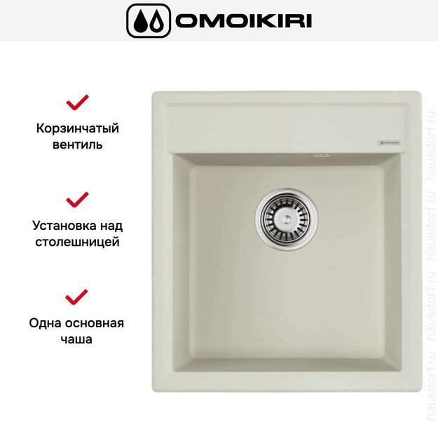 Мойка Omoikiri Daisen 46-PA в Тюмени (preview 4)